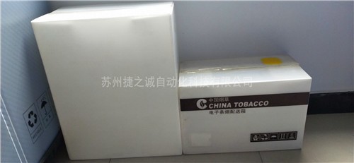 圍板箱類